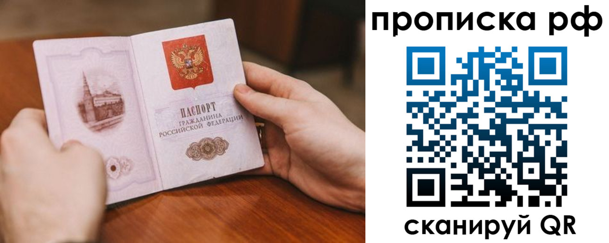 регистрация для дет. сада в Черняховске