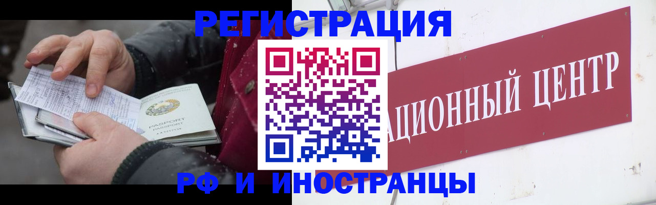 пропишу в квартире в Черняховске
