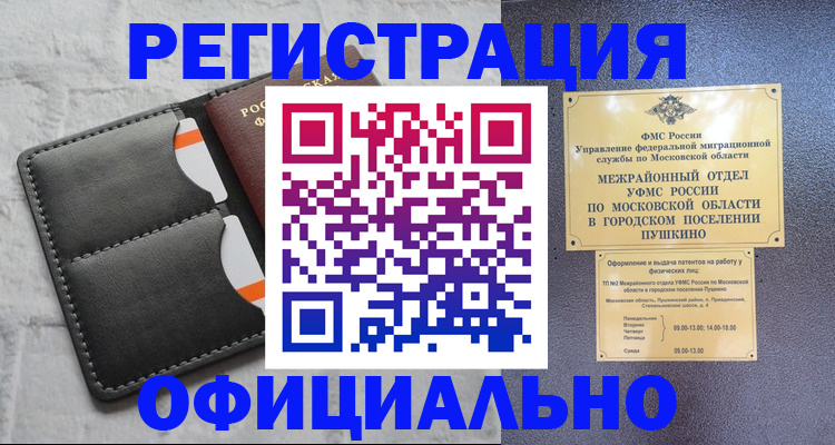 временная регистрация госуслуги в Черняховске
