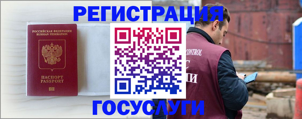 найти адрес прописки в Черняховске